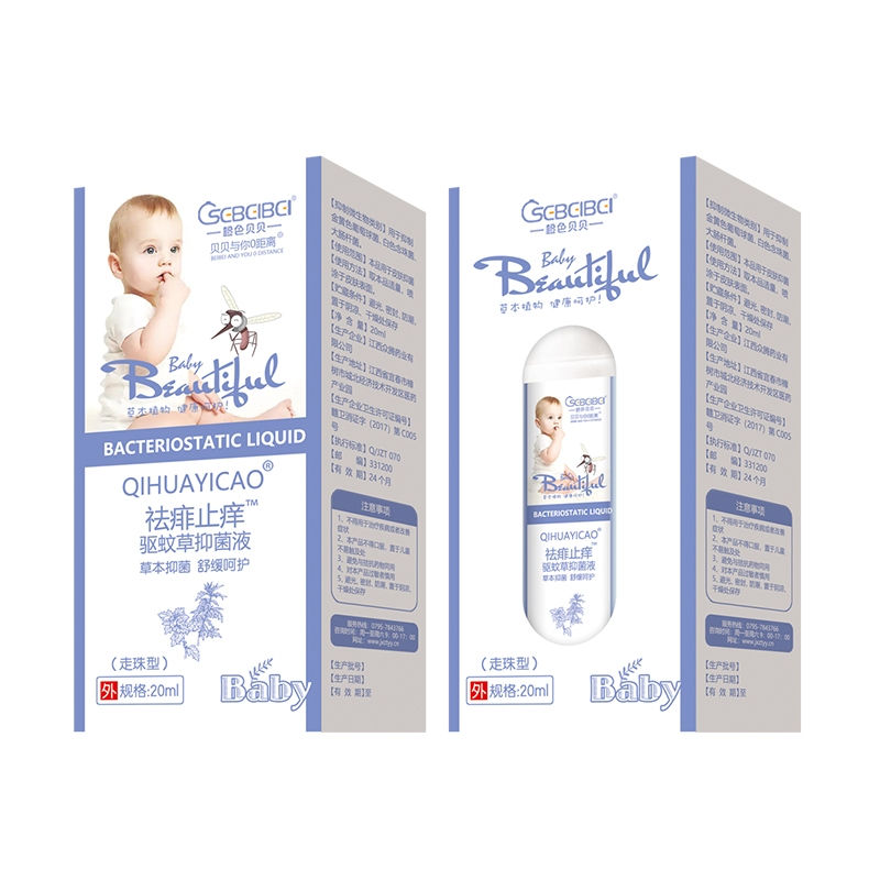 橙色貝貝祛痱止癢走珠驅蚊草抑菌液盒裝.jpg 橙色貝貝祛痱止癢走珠驅蚊草抑菌液盒裝.jpg