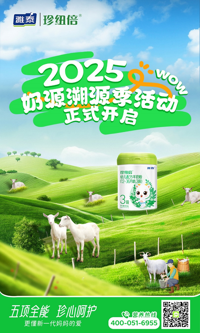 ̩I(y)~2025ԴԴĻѡġNM(jn)