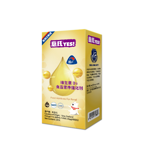 意氏維生素D3食品營(yíng)養(yǎng)強(qiáng)化劑.jpg 意氏維生素D3食品營(yíng)養(yǎng)強(qiáng)化劑.jpg