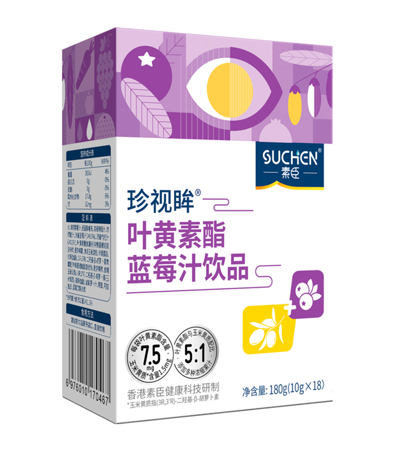 素臣珍視眸®葉黃素酯藍(lán)莓汁飲02.jpg 素臣珍視眸®葉黃素酯藍(lán)莓汁飲02.jpg