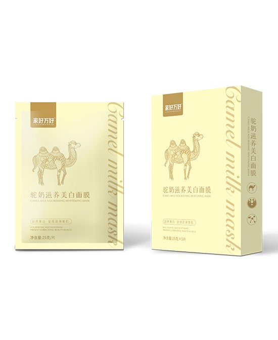 家好萬(wàn)好駝奶滋養(yǎng)美白面膜.jpg 家好萬(wàn)好駝奶滋養(yǎng)美白面膜.jpg