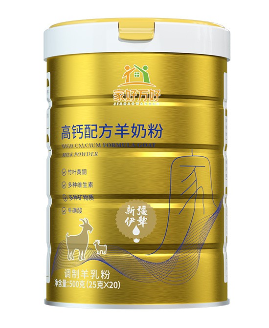 家好萬好高鈣配方羊乳粉.jpg 家好萬好高鈣配方羊乳粉.jpg