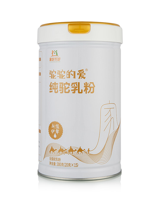 家好萬(wàn)好駝駝的愛(ài)純駝乳粉.jpg 家好萬(wàn)好駝駝的愛(ài)純駝乳粉.jpg