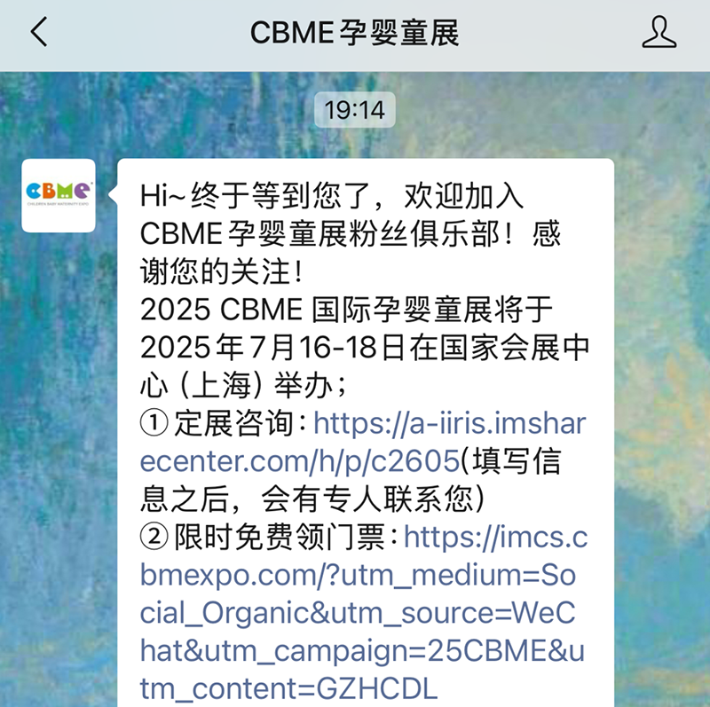 2025 CBMEMI(lng)TƱɣI(lng)02.png