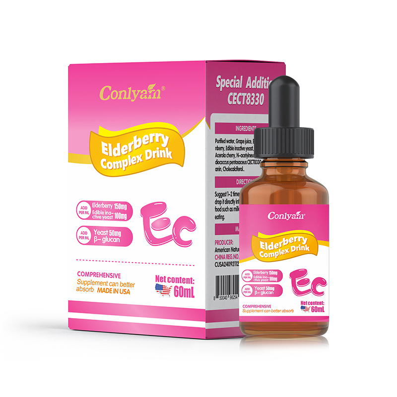 康萊姆接骨木莓滴液飲品