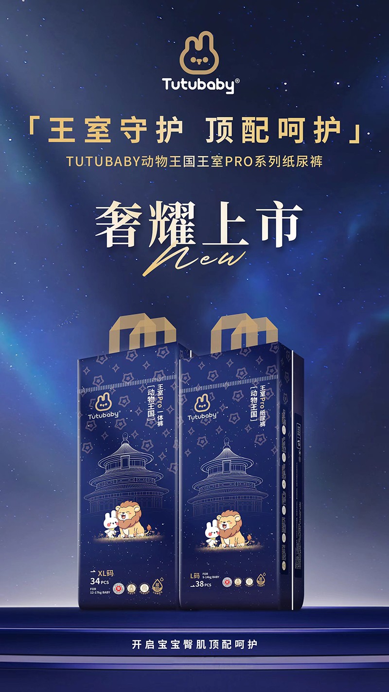 Tutubaby(dng)(gu)PROϵмѝ0.jpg