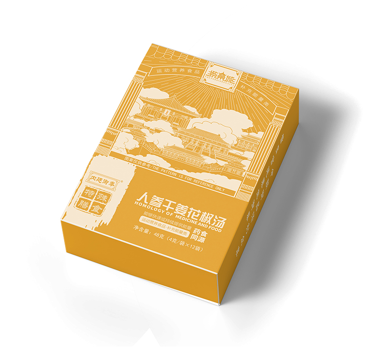 紫禁城人參干姜花椒湯.jpg 紫禁城人參干姜花椒湯.jpg