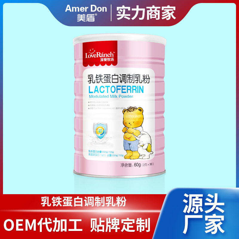 乳鐵蛋白調(diào)制乳粉60g.jpg 乳鐵蛋白調(diào)制乳粉60g.jpg