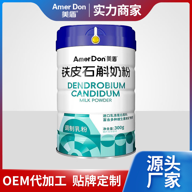 аl(f)һվʽ㶨ƼF{(dio)OEM/ODMӹoI(y)A