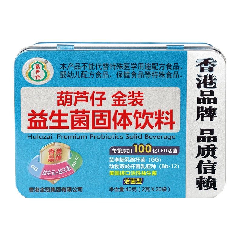 葫蘆仔金裝益生菌固體飲料