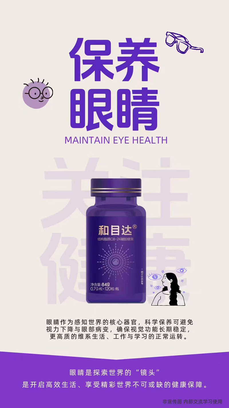 _Ŀ_Y(ji)(gu)֬|(zh)C8-24zǹ.jpg