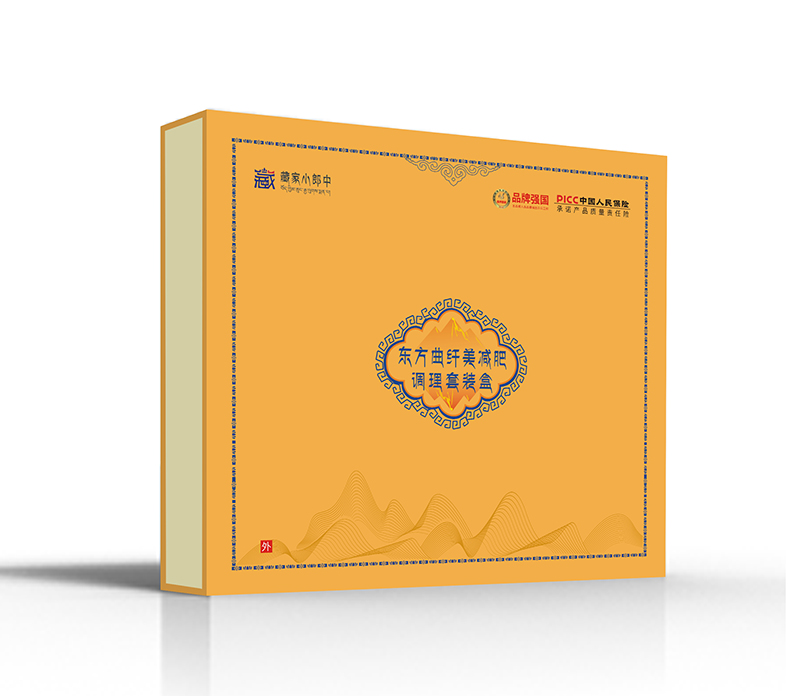 藏家小郎中東方曲纖美減肥調(diào)理套裝盒.jpg 藏家小郎中東方曲纖美減肥調(diào)理套裝盒.jpg