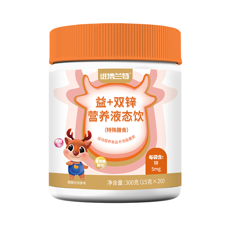 維博蘭特益+雙鋅營(yíng)養(yǎng)液態(tài)飲