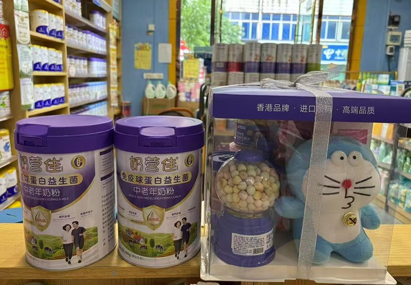 奶營佳免疫球蛋白益生菌中老年奶粉16.jpg