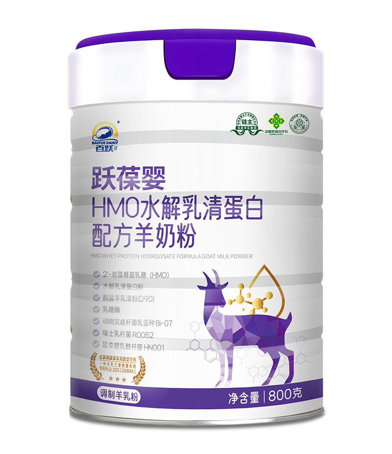百躍躍葆嬰HMO水解乳清蛋白配方羊奶粉.jpg