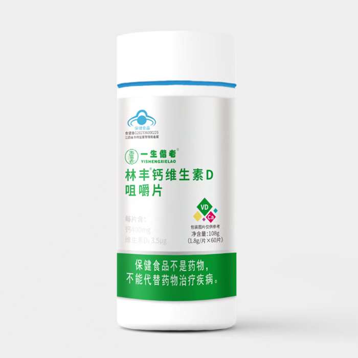 一生偕老林豐鈣維生素D咀嚼片.jpg 一生偕老林豐鈣維生素D咀嚼片.jpg