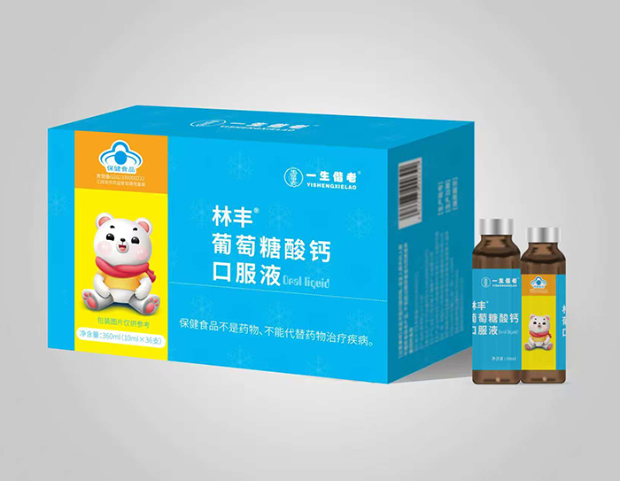 一生偕老林豐葡萄糖酸鈣口服液.jpg 一生偕老林豐葡萄糖酸鈣口服液.jpg