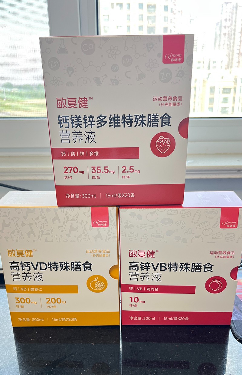 媽咪愛敏復(fù)健特殊膳食營養(yǎng)液實(shí)物.jpg