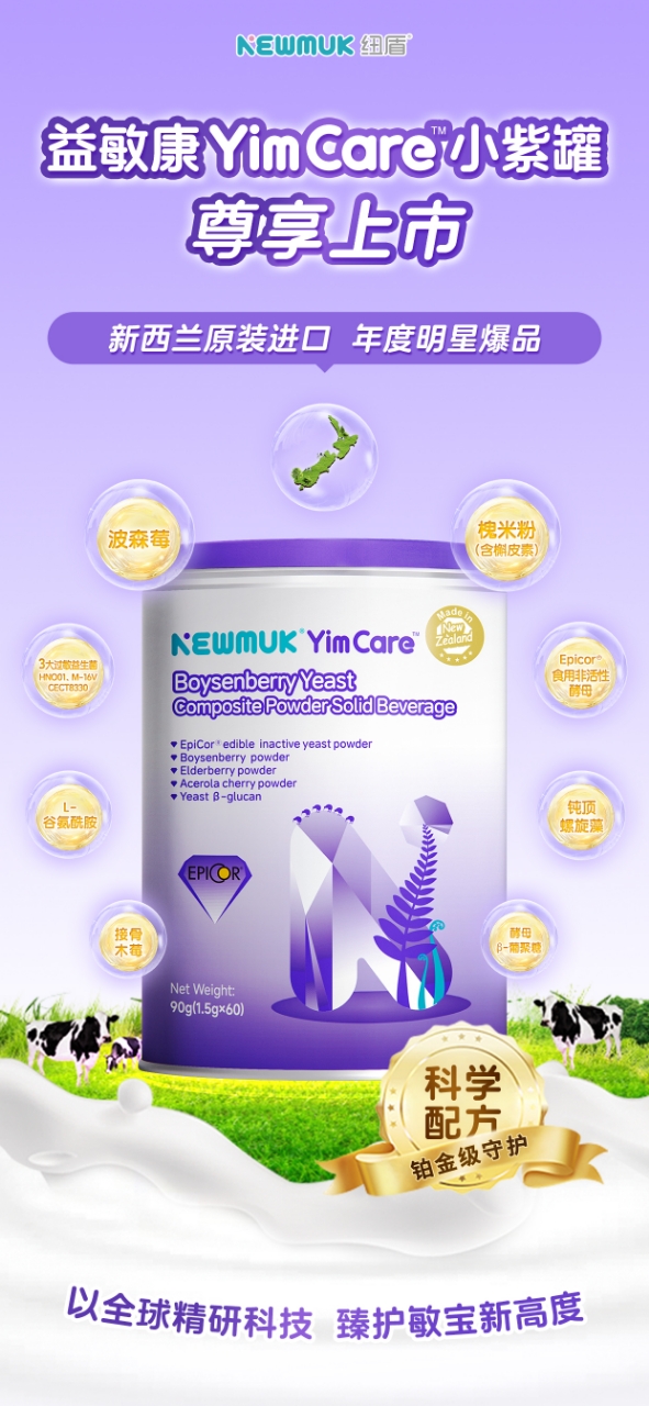 ~YimCareУoؐȫλoĸͬ_​