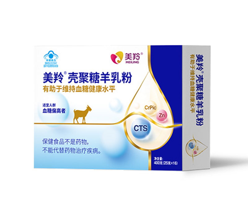 美羚殼聚糖羊乳粉 盒裝.jpg 美羚殼聚糖羊乳粉 盒裝.jpg