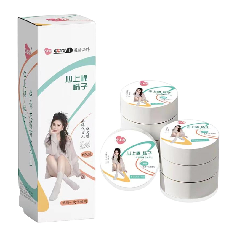 心上棉壓縮襪子.jpg 心上棉壓縮襪子.jpg