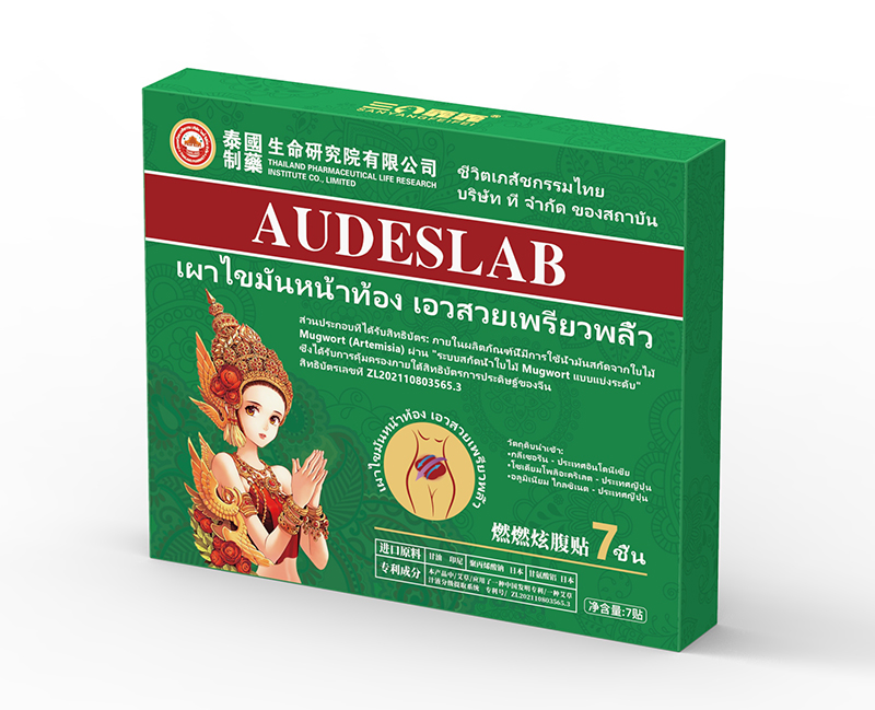 AUDESLAB ȼȼŸN7N.jpg