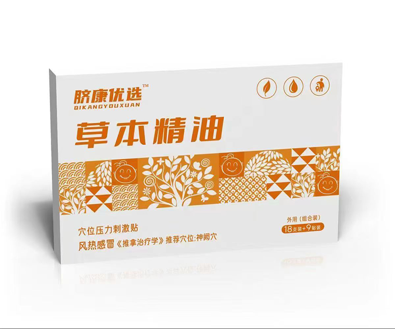 臍康優(yōu)選草本精油穴位壓力刺激貼 風熱感冒