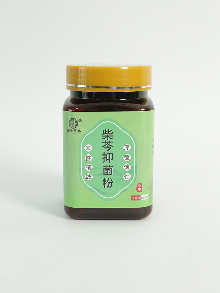 鴻世圣安柴芩抑菌粉