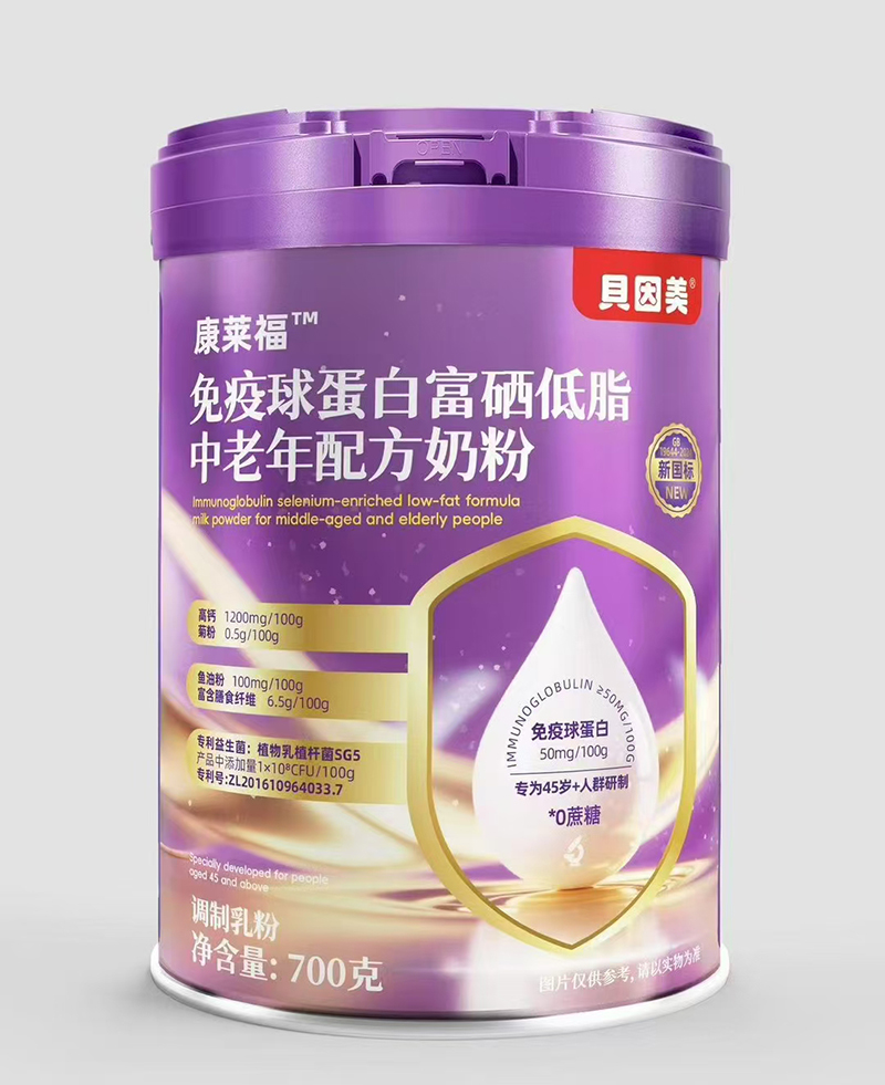 貝因美康萊福免疫球蛋白富硒低脂中老年配方奶粉.jpg 貝因美康萊福免疫球蛋白富硒低脂中老年配方奶粉.jpg