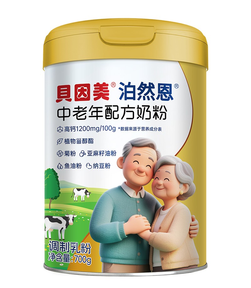 貝因美泊然恩中老年配方奶粉