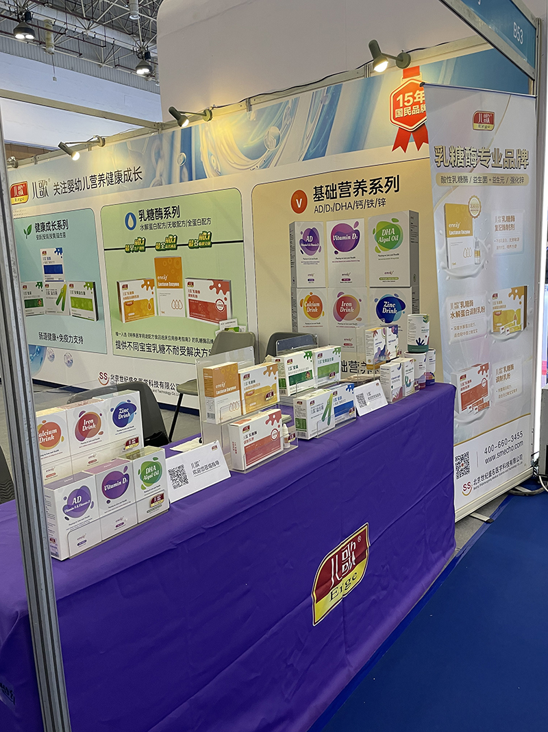 中華醫(yī)學(xué)會第三十次兒科學(xué)術(shù)大會回顧04.jpg 中華醫(yī)學(xué)會第三十次兒科學(xué)術(shù)大會回顧04.jpg