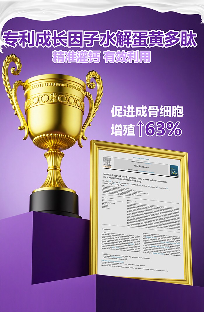 百合康綠冠軍γ-氨基丁酸鳳梨味鈣營(yíng)養(yǎng)飲詳情 (13).jpg