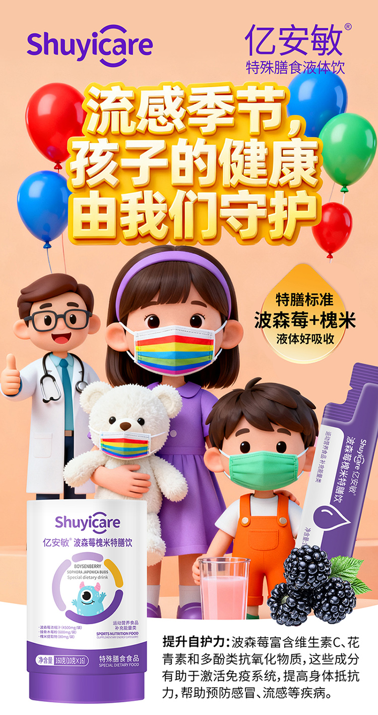 Ʒ(li)u|ɭݮNˎʳͬԴAס