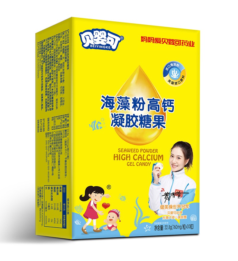 貝嬰可海藻粉高鈣凝膠糖果-豎