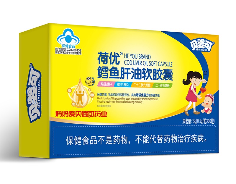 貝嬰可荷優(yōu)鱈魚(yú)肝油軟膠囊-橫