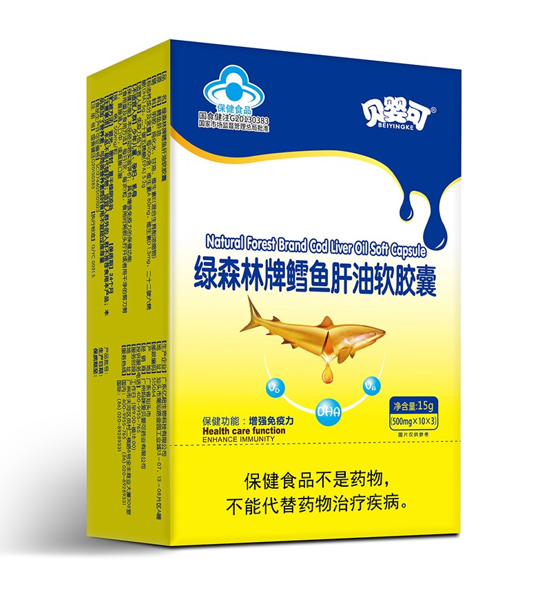 貝嬰可綠森林牌鱈魚(yú)肝油軟膠囊-豎