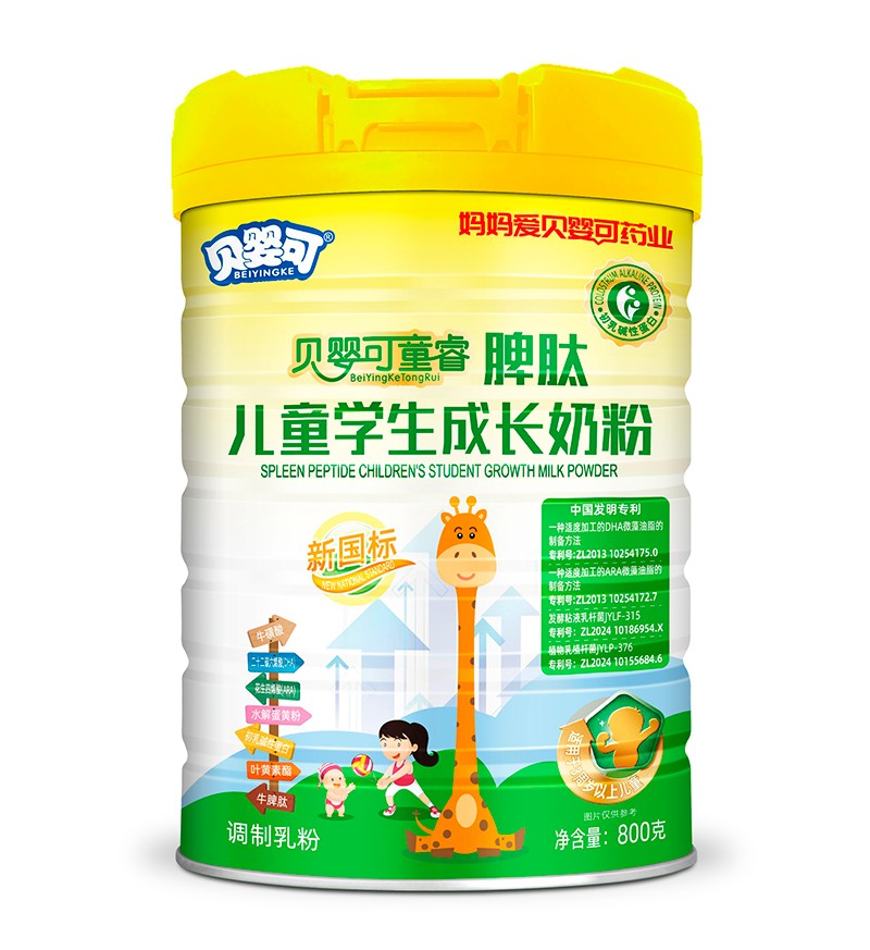 貝嬰可童睿脾肽兒童學(xué)生成長奶粉