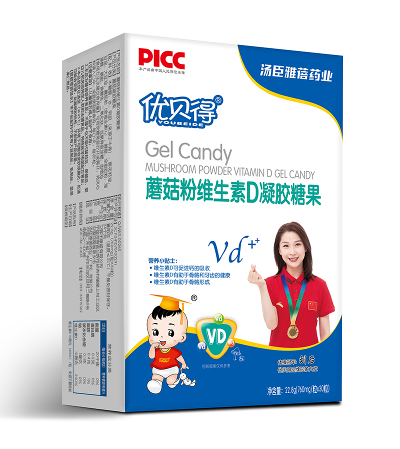 優(yōu)貝得蘑菇粉維生素D凝膠糖果-豎.jpg 優(yōu)貝得蘑菇粉維生素D凝膠糖果-豎.jpg
