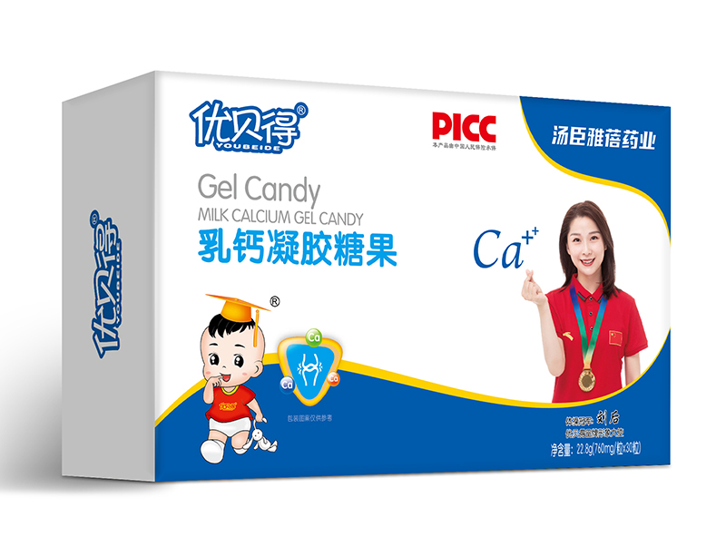 優(yōu)貝得乳鈣凝膠糖果-橫