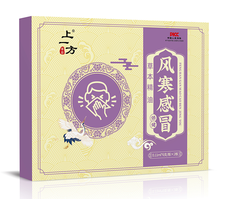 上一方風寒感冒草本精油.jpg 上一方風寒感冒草本精油.jpg