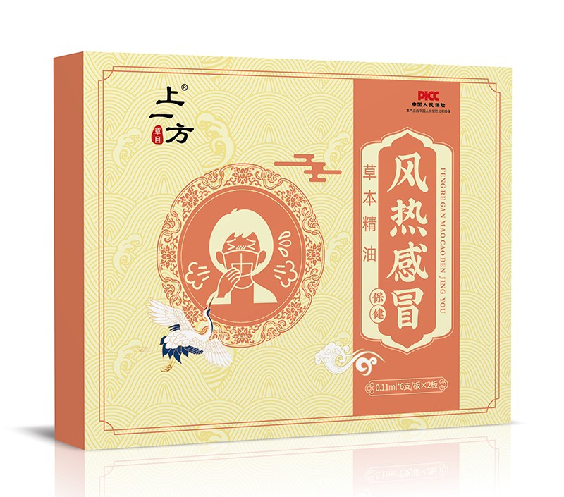 上一方風(fēng)熱感冒草本精油