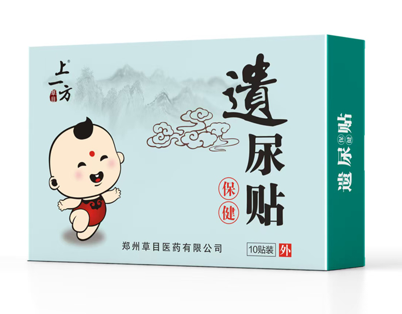 上一方遺尿貼.jpg 上一方遺尿貼.jpg