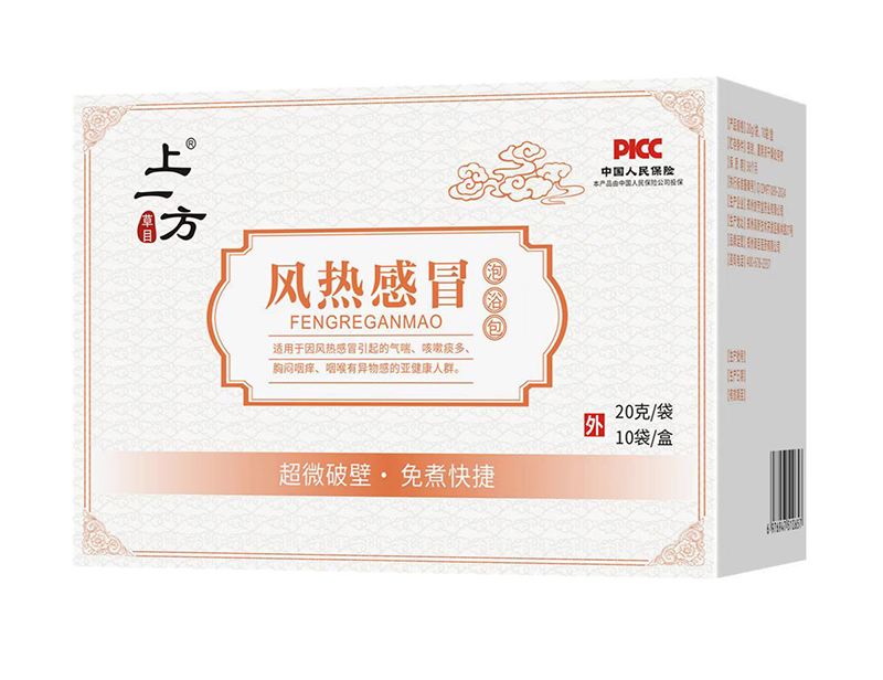 上一方風熱感冒泡浴包