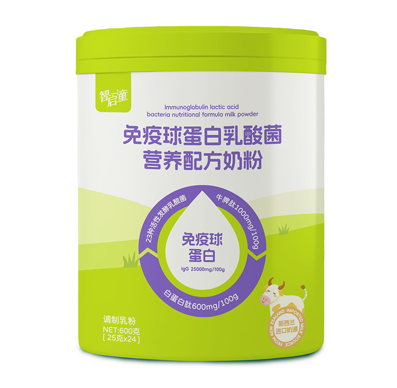 智啟童免疫球蛋白乳酸菌營養(yǎng)配方奶粉.png