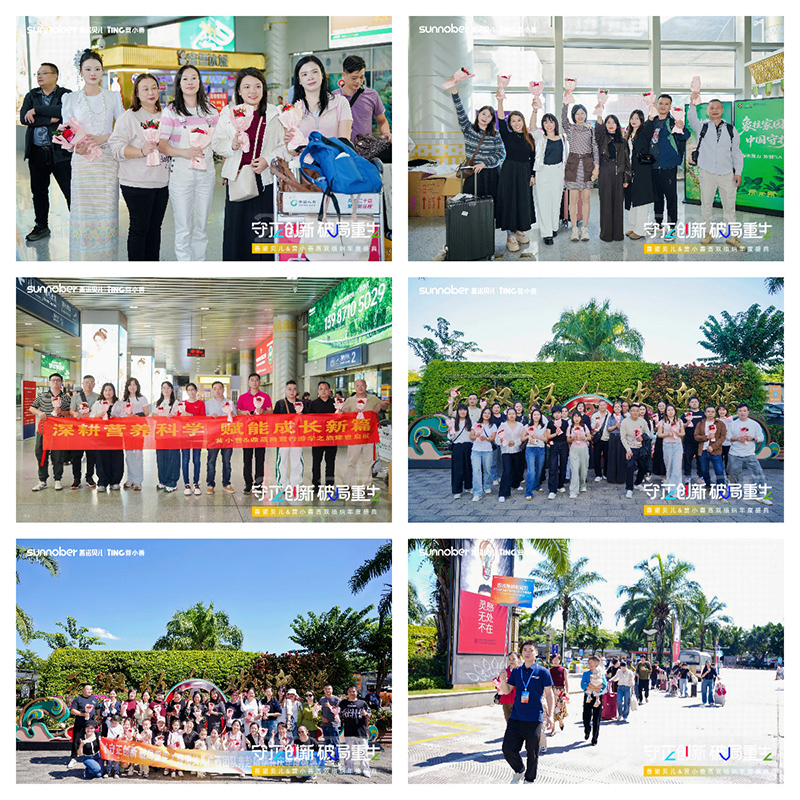 接機(jī)1.jpg 接機(jī)1.jpg