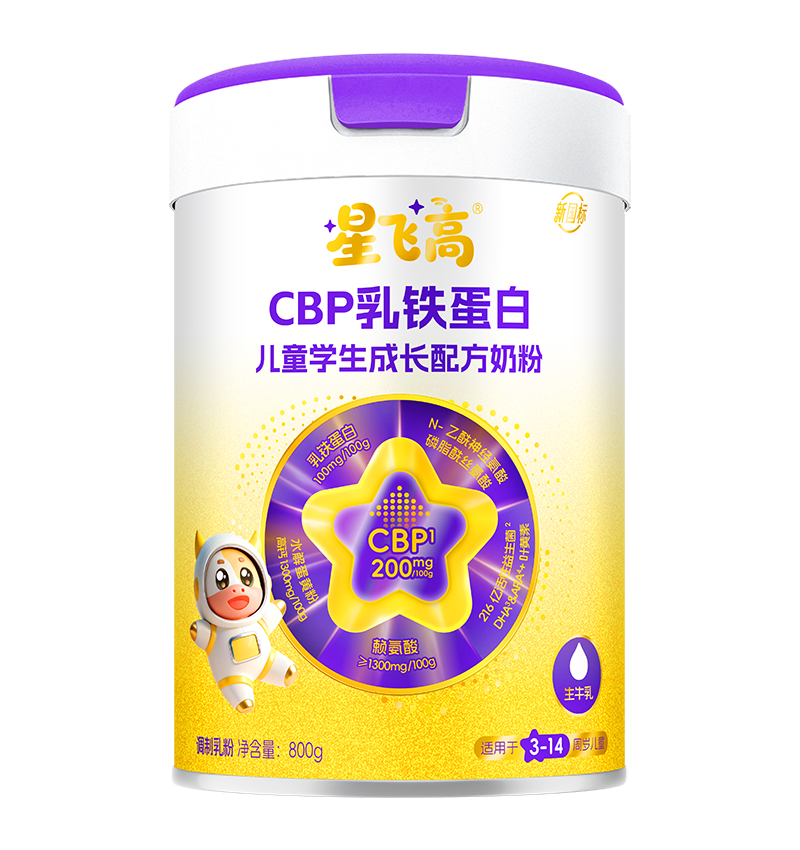 星飛高CBP乳鐵蛋白兒童學(xué)生成長配方奶粉.jpg 星飛高CBP乳鐵蛋白兒童學(xué)生成長配方奶粉.jpg