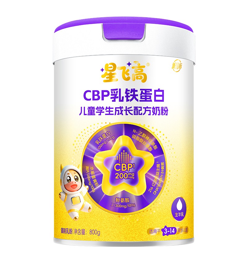 星飛高CBP乳鐵蛋白兒童學(xué)生成長(zhǎng)配方奶粉