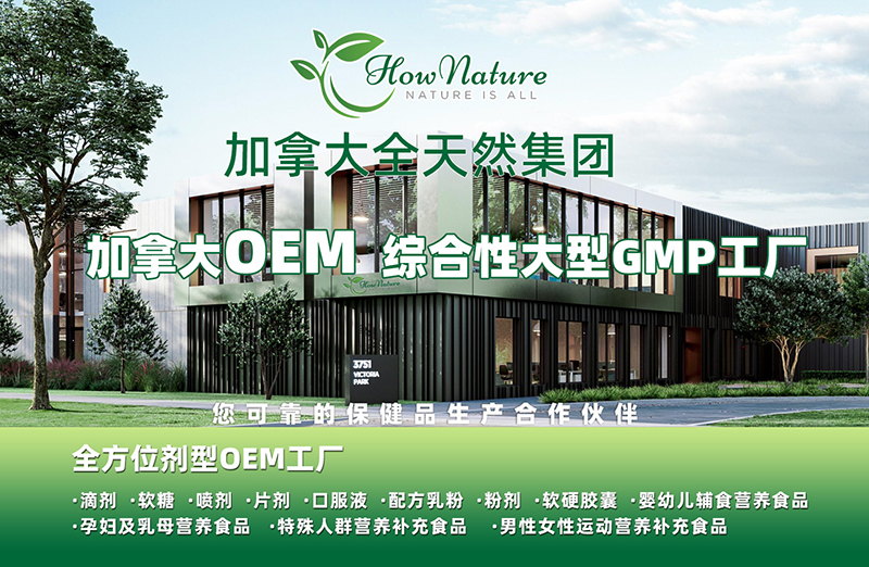 ôȫȻF(tun)I(y)IB(yng)ƷOEMI(lng)