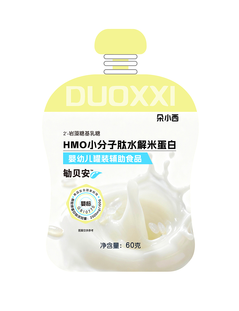 朵小西勄貝安 正面.jpg