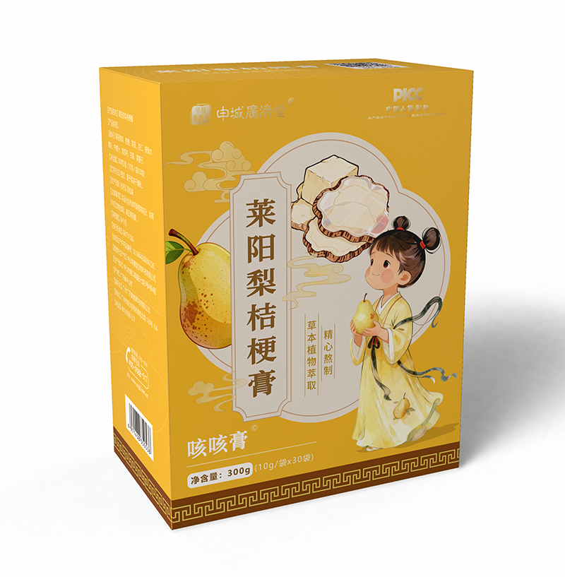 申城廣濟(jì)堂萊陽梨桔梗膏.png 申城廣濟(jì)堂萊陽梨桔梗膏.png